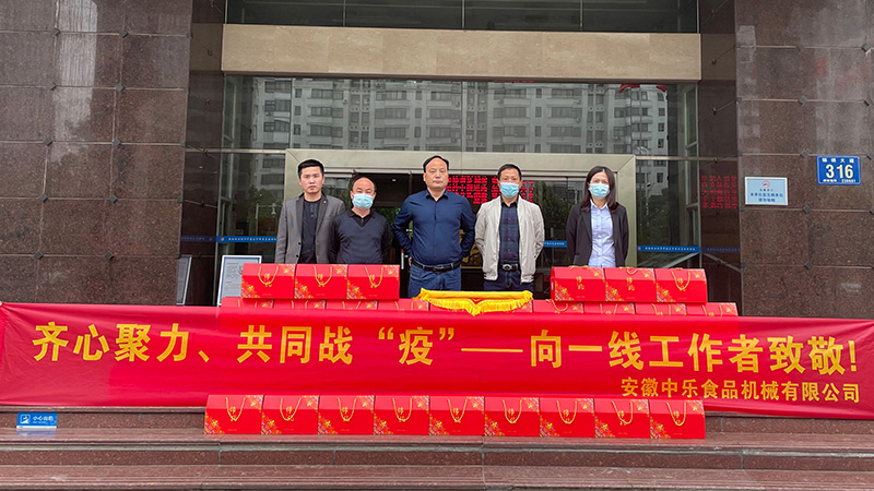 政企同心|| 中樂企業——助力抗疫