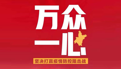 抗擊疫情在行動，中樂愛心捐贈暖人心