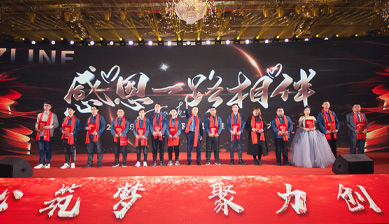 2022中樂企業年會盛典|先進個人表彰大會圓滿舉辦