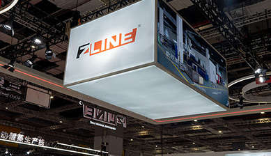 2023第25屆中國烘焙展覽會 · 上海展