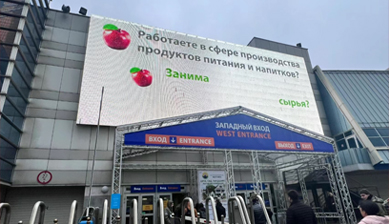 走進俄羅斯莫斯科國際烘焙技術展覽會