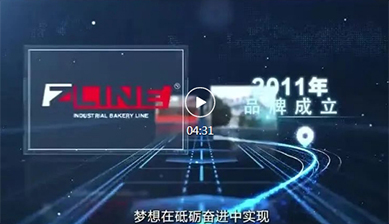 三樂(lè)機(jī)械宣傳片