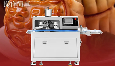 雙頭擺臂加大印章機